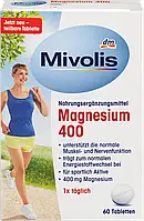 Mivolis Magnesium 400 Харчова добавка з магнієм 400 мг у драже 60 шт.