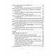 Набір книг "Міномет калібру 120-мм МП-120. Експлуатування", "Збірник таблиць стрільби наземної артилерії", фото 4