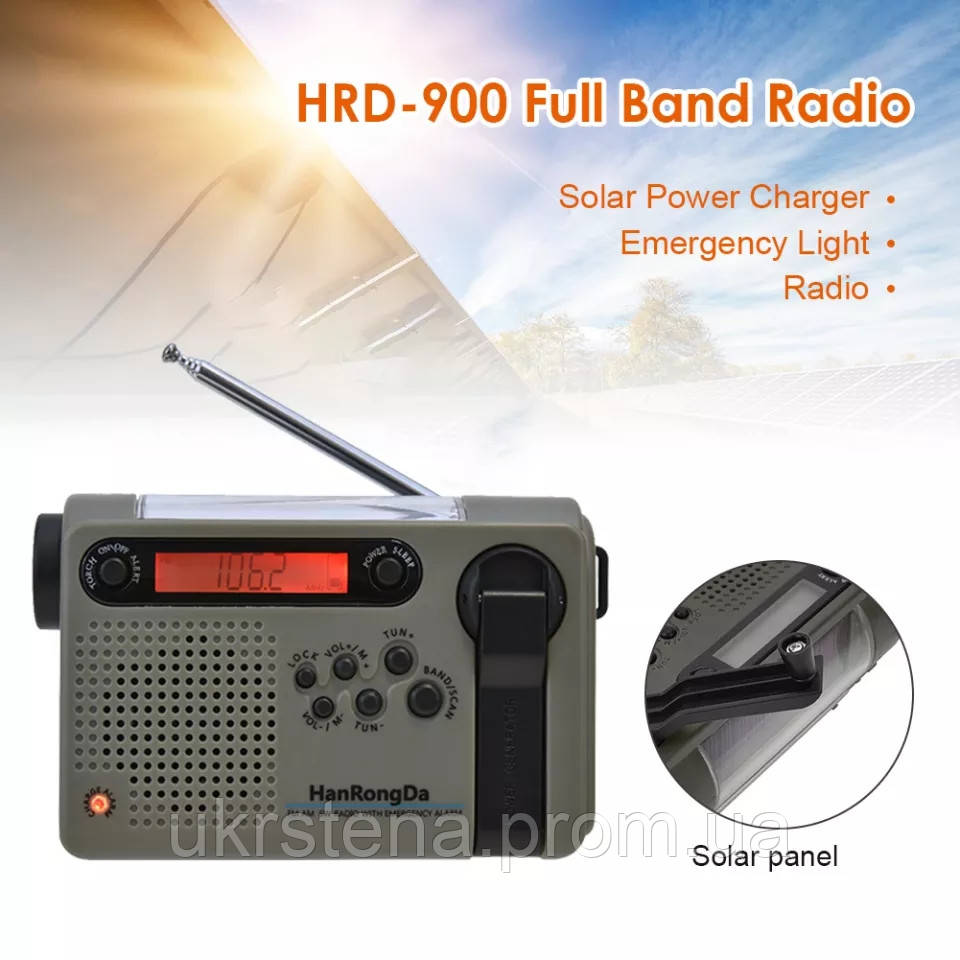 Портативне радіо FM/AM/SW HRD900 з динамо- та сонячною зарядкою, цифрове настроювання, аварійний радіоприймач