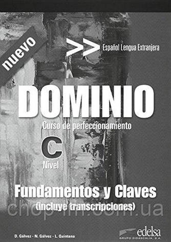 Dominio Nuevo Fundamentos y claves C1-C2 / Брошура з відповідями з іспанської мови, фото 1