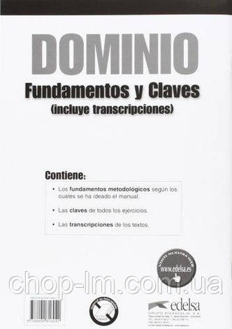 Dominio Nuevo Fundamentos y claves C1-C2 / Брошура з відповідями з іспанської мови, фото 3
