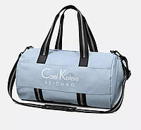 Спортивная женская сумка голубая Cael Keleie