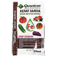 "Хелат заліза" для квітів, хвойних, винограда та інших рослин (30 мл) від ТМ Quantum, Україна