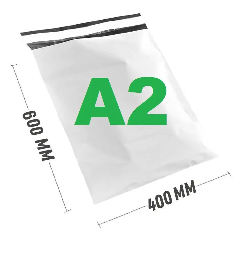 Кур'єрський пакет A2 (400x600+40 мм) без кишені
