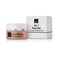 NO. 1 PEPTIDE NOURISHING BRONZE MASK DR. KADIR Пептидная питательная бронзовая маска 50 мл