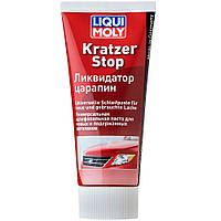 Універсальна абразивна поліроль Ліквідатор подряпин Liqui Moly Kratzer Stop 200мл