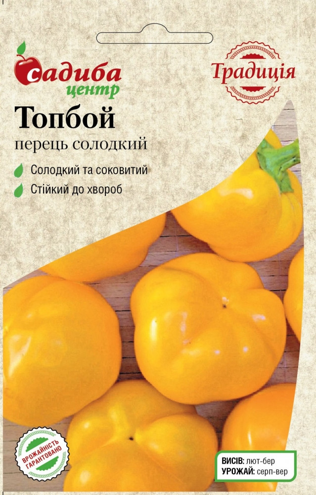 Топбой, перець солодкий, 0,1 г. СЦ Традиція Україна