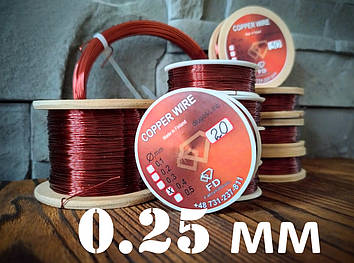 Дріт мідний для бісеру колір — ВИШНЯ 0,25 мм 10 метрів