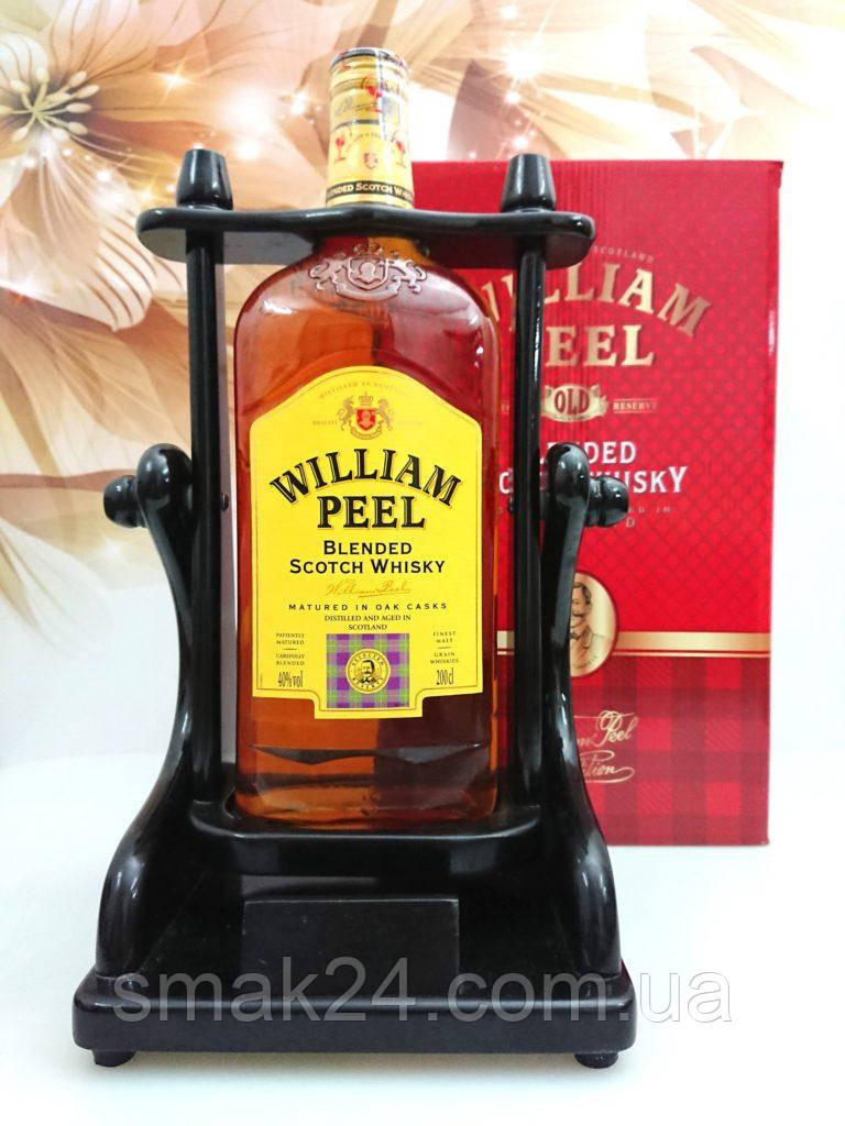 william_768x1024_1.jpg