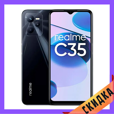 Realme с35 64gb | Сравнить цены и купить по акции со скидкой на Prom.ua
