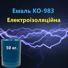 КО-983 Емаль для покриття бандажних кілець роторів турбогенераторів і нанесення захисних покриттів