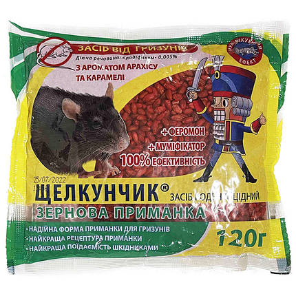 Отрута (яд) для мишей і щурів "Щелкунчик" (120 г), зерно з арахісом та карамеллю, від "Агропротекшн", Україна, фото 1