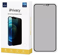 Захисне скло iPhone 13 Pro Max/14 Plus з чорною рамкою на весь дисплей антишпіон 2.5D 9H iPrivacy Screen