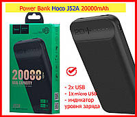 Повербанк Hoco J52A 20000mAh 2USB+micro 5W 2.1A Black, Power Bank 20000 mAh hoco зовнішній зарядний пристрій