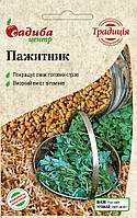 Пажитник, 1 г,Satimex (Німеччина)