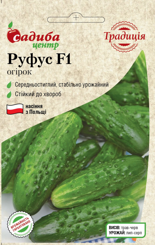Руфус F1, огірок, 20 шт. СЦ Традиція Польща