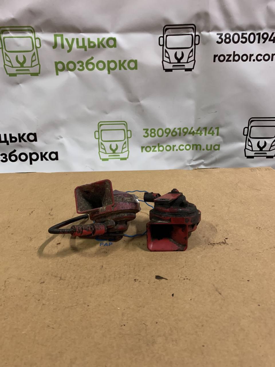 Звуковий сигнал б/в MAN TGX (81253016088, 81253016090) оригінал, 120х120х130 мм
