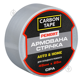 Армована стрічка Carbon Tape AUTO&HOME універсальна, 48 мм*25 м, сірий (KG-5701)