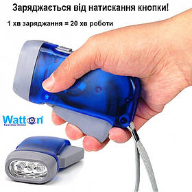 Ліхтарик динамо ручний світлодіодний Watton WT-092 вічний динамо-ліхтар з ручним натисканням