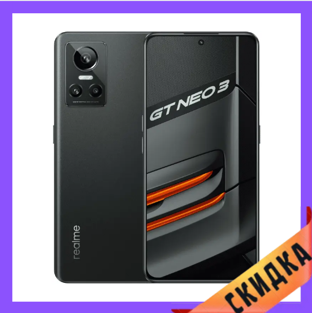 Realme GT NEO 3 8/128Gb Black Global Гарантія 1 рік  (*CPA -3% Знижка)_L