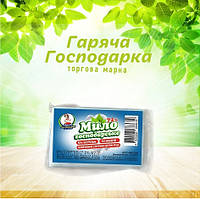 Мило господарське ТМ "Гаряча Господарка" 200гр, БІЛЕ, в упаковці 100 шт/ящ