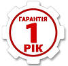 Газова плита YUCEL OK-200 Copper, фото 6