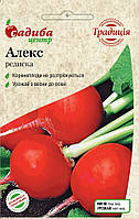 Редис Алекс, 2 г,Satimex (Німеччина)