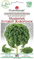 Насіння капусти Луговий жайворонок 150шт ТМ СОНЯЧНИЙ БЕРЕЗЕНЬ