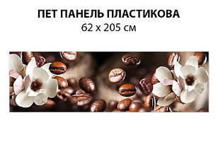 Кухонний фартух з кавовими зернами і квітами 62х205 см, фото 3