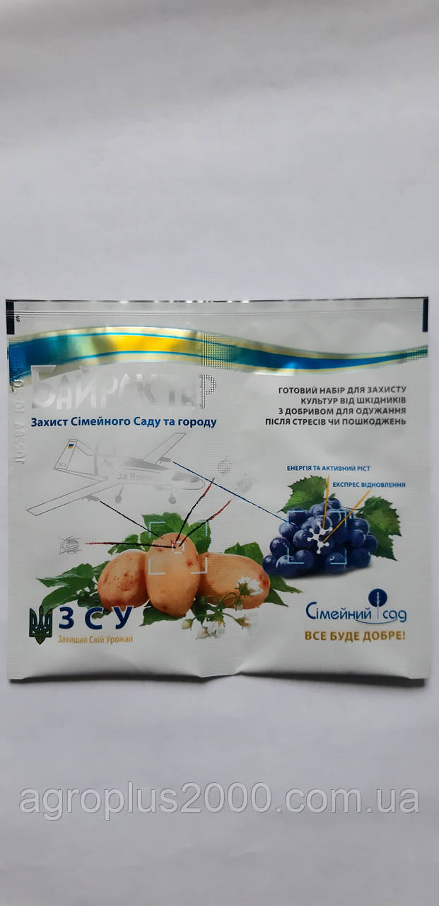 Набір від шкідників і добриво Байрактар інс.3 Актив 5 мл і Експрес Відновлення 15 мл Сімейний Сад