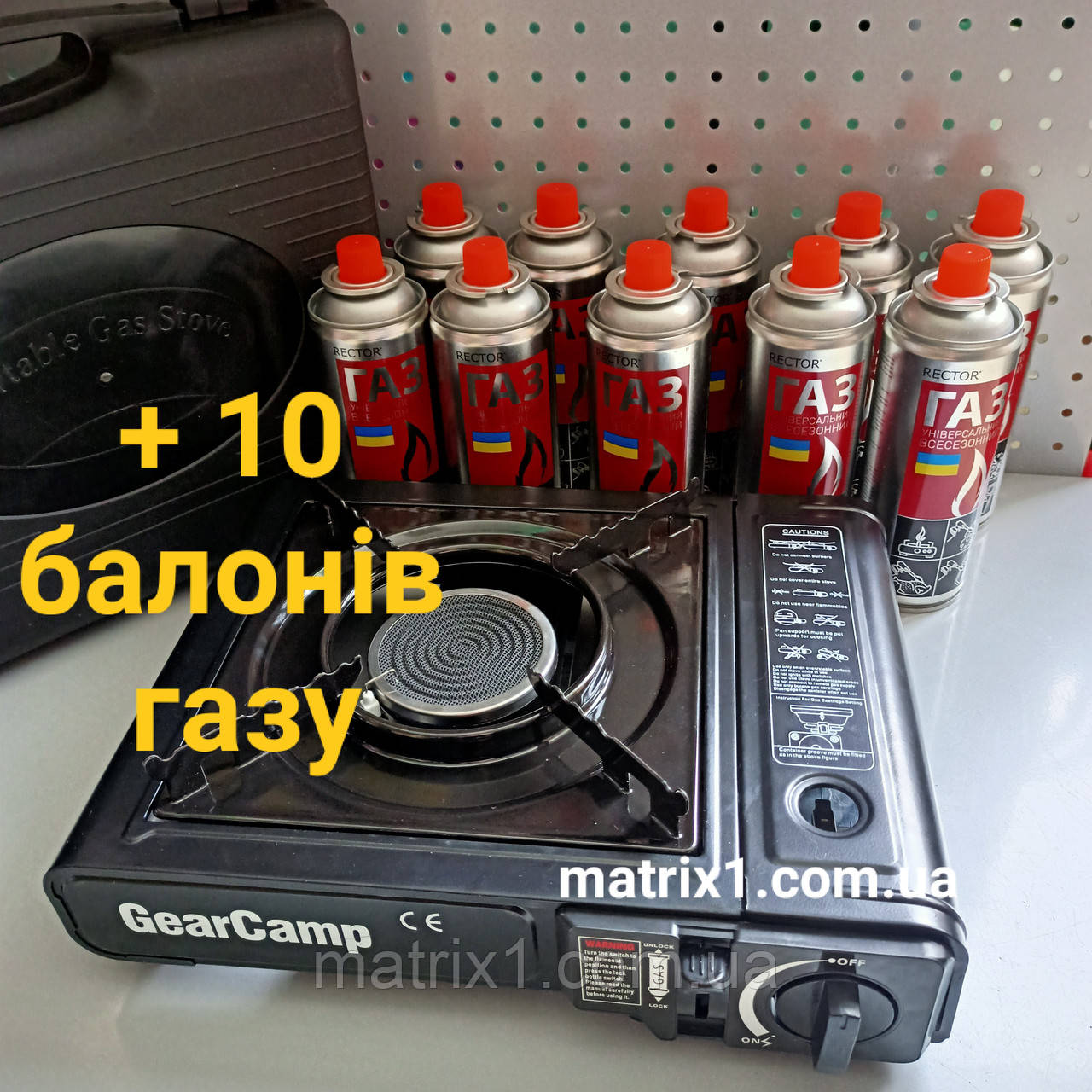 Портативна газова плита, з безпечним під'єднанням (поліпшений пальник) + кейс + 10 балонів газу