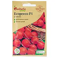 Еспрессо F1, редис, 2 г.Satimex (Німеччина)