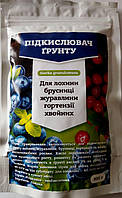 Удобрение Подкислитель грунта для черники, хвойных, гортензий и т.п. 300г