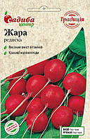 Редис Жара, 3 г,Satimex (Німеччина)