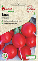 Редис Ілка, 2 г,Satimex (Німеччина)