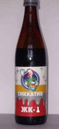 Сикатив РК-1 (0,5 л)