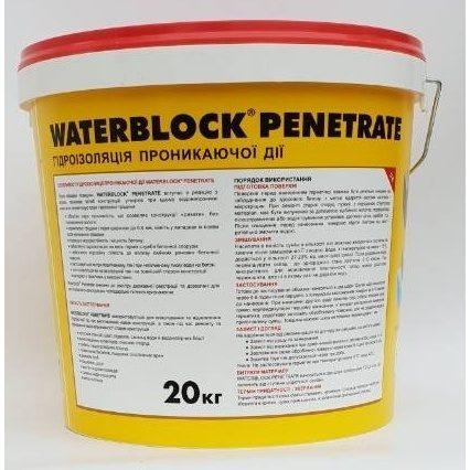 Ватерблок Пенетрат / Waterblock Penetrate - проникаюча гідроізоляція (уп.20 кг.)
