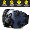 Горнолыжная маска-очки лыжные для сноуборда и катания на лыжах SPOSUNE Черный (HX003-1)