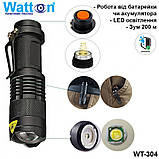 Ліхтар акумуляторний з акумуляторною батареєю Watton WT-304 акумуляторний ліхтар металевий ударостійкий, фото 2