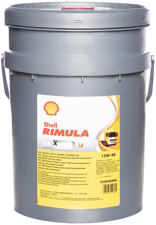 Купить Масло Shell Rimula R4 X 15W-40 20л (ЦІНА ЗА 1 Л. !!!), цена 208 ...