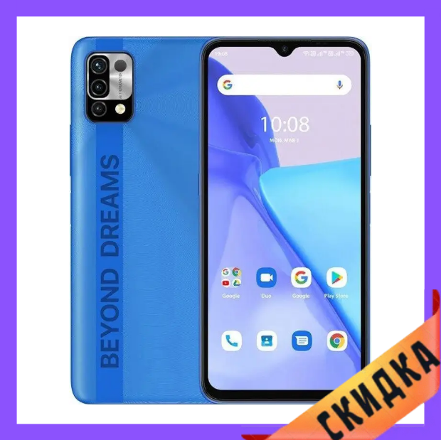 Umidigi Power 5 3/64Gb Blue Global Гарнантія 1 рік  (*CPA -3% Знижка)_L