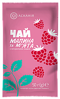 Чай фруктово-медовый Аскания Малина и мята 50 г