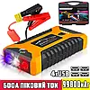 Пускозарядний автомобільний пристрій Jumpstarter 27JX 12В/2А з акумулятором на 99800mAh і ліхтарем ANS К, фото 9