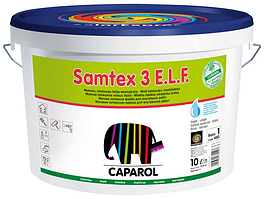 Латексна фарба для стін і стелі Caparol SAMTEX 3 E.L.F (КАПАРОЛ САМТЕКС) 10 л Німеччина