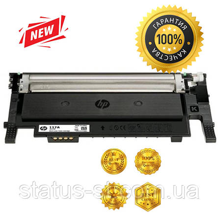 Картридж HP 117A yellow (W2072A) для принтера Color Laser 178nw, 150a, 150nw, 179fnw аналог, фото 3