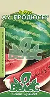 Семена арбуза АУ-Продюсер, 1,5 г улучшенный сорт известного сорта Кримсон Свит, Велес