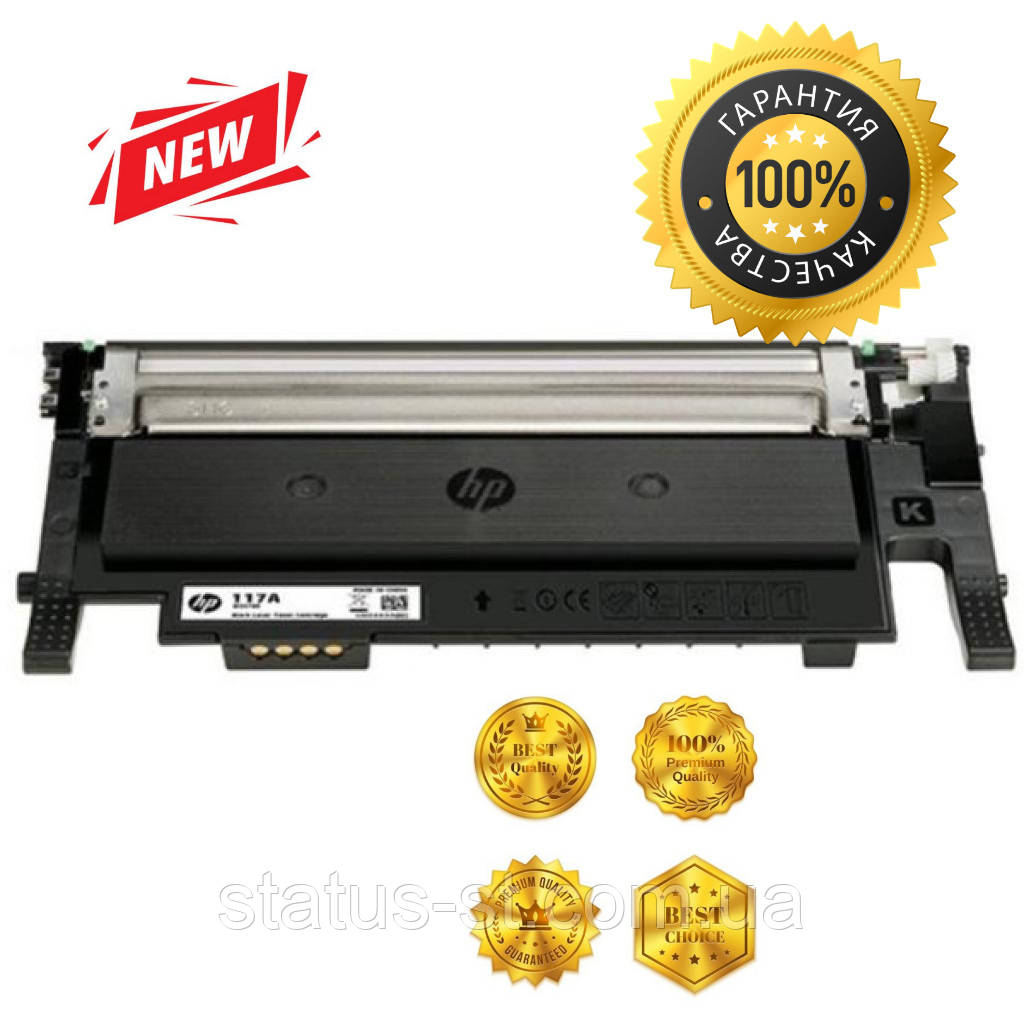Картридж HP 117A yellow (W2072A) для принтера Color Laser 178nw, 150a, 150nw, 179fnw аналог
