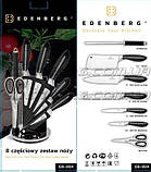 Набір кухонних ножів на підставці 8 предметів Edenberg EB-3616 Набір ножів із неіржавкої сталі Червоний, фото 4