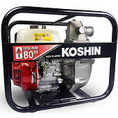 Мотопомпа високого тиску Koshin SERH-50V 0129239