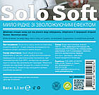 Рідке крем - мило (5кг), фото 6